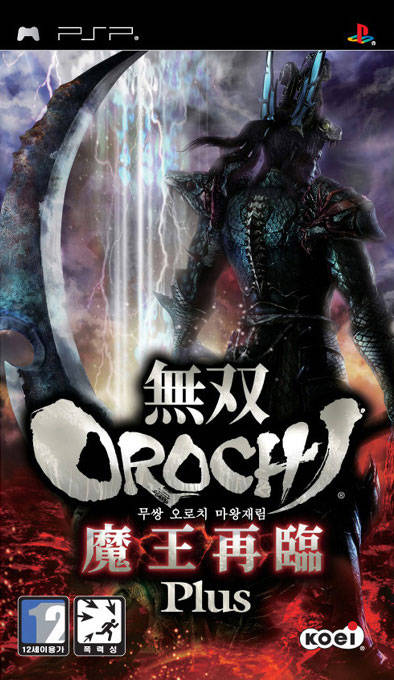 Download Warriors Orochi 3 Psp Rom